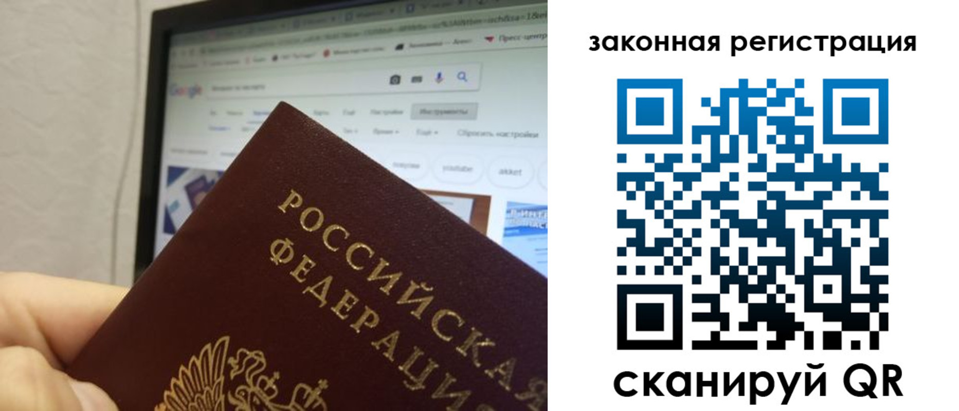 прописка для кредита в Кирово-Чепецке