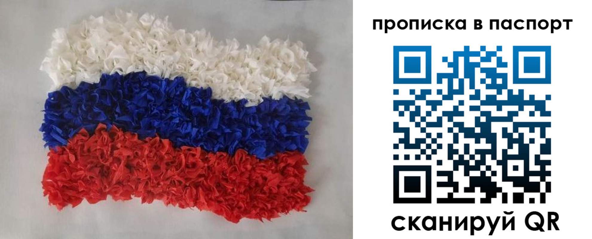 прописка в Кирово-Чепецке