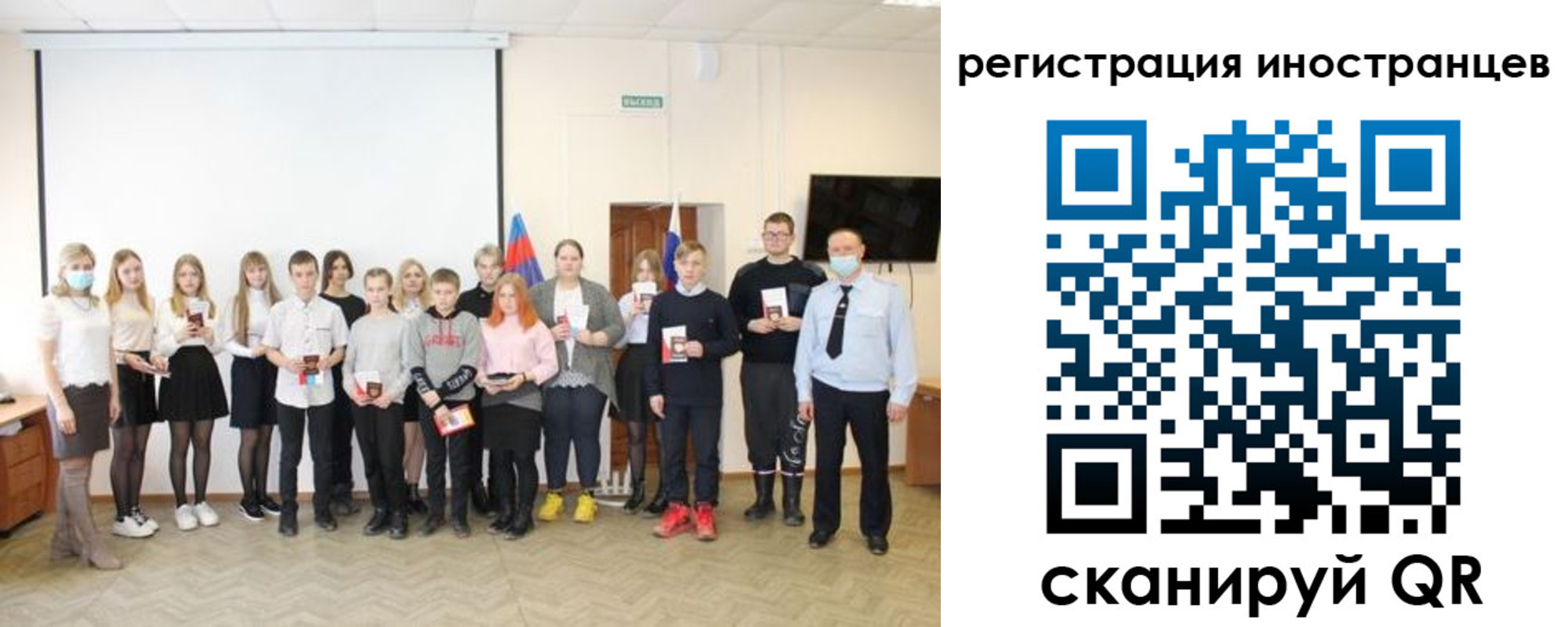 временная регистрация 2025 в Кирово-Чепецке