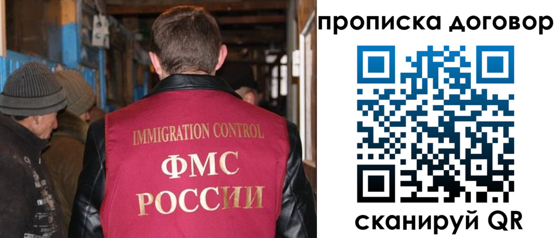 прописка для работы в Кирово-Чепецке