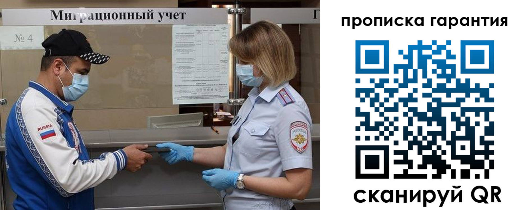 прописка регистрация в Кирово-Чепецке