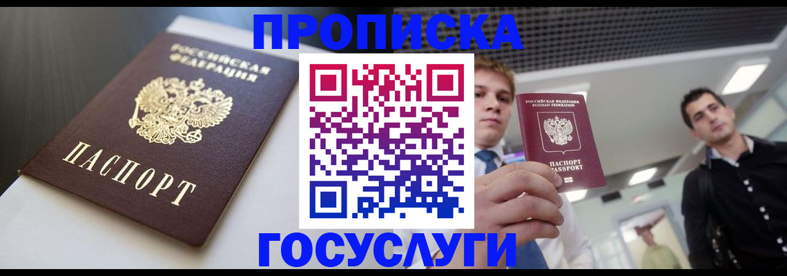 миграционный учет в Кирово-Чепецке