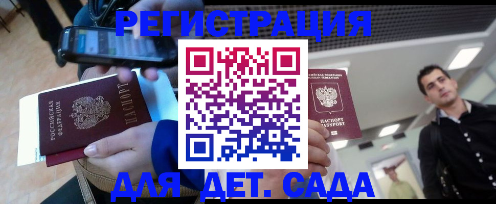 временная регистрация поиск в Кирово-Чепецке