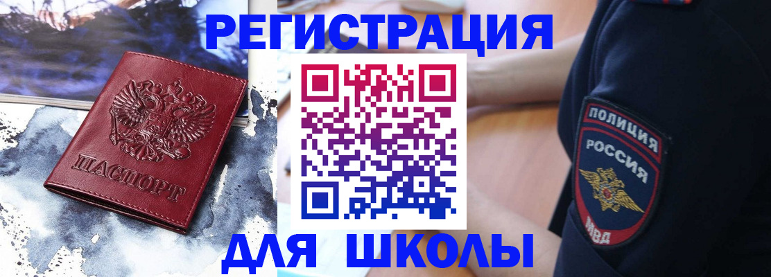 прописка паспорт в Кирово-Чепецке