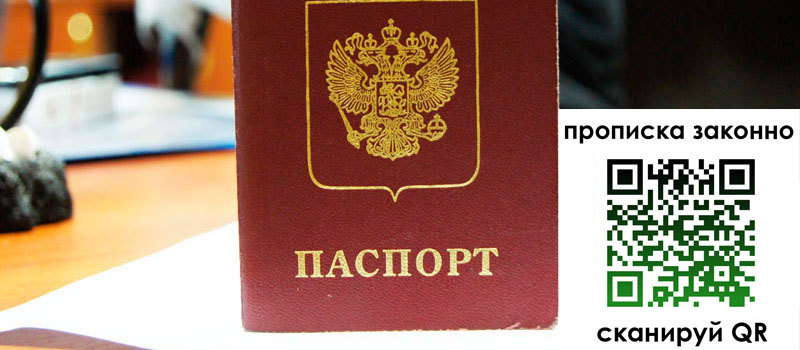 регистрация в Кирово-Чепецке